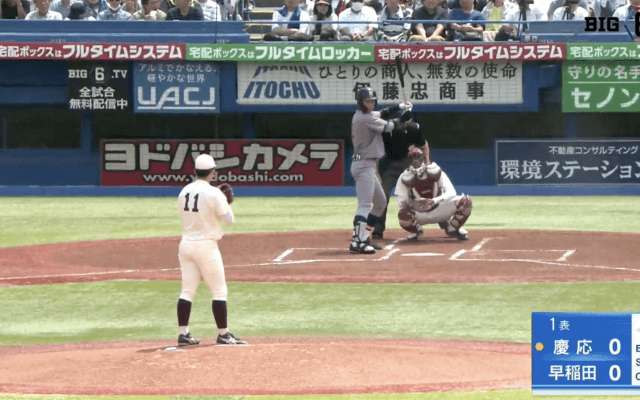 【見逃し配信】慶應義塾大学 対 早稲田大学　1回戦