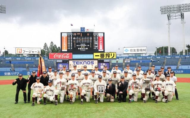 早大・小宮山監督、万感のV「ディフェンスで勝った」　猛練習で守備範囲と“球際”強化