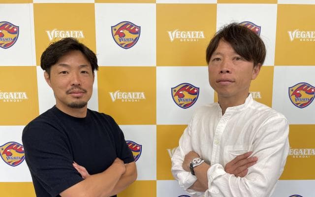 ベガルタ仙台　30周年から始まる未来に向けて～梁 勇基氏・富田晋伍氏に聞く～