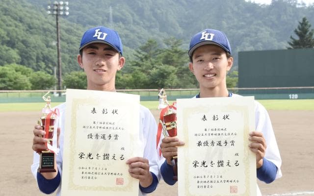 岩手で「国公立大」の野球大会初開催　“盛岡三コンビ”躍動した岩手大が初代王者に