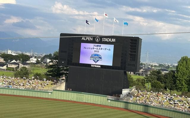 「出世前」の若手選手の「球宴」、フレッシュオールスターゲーム