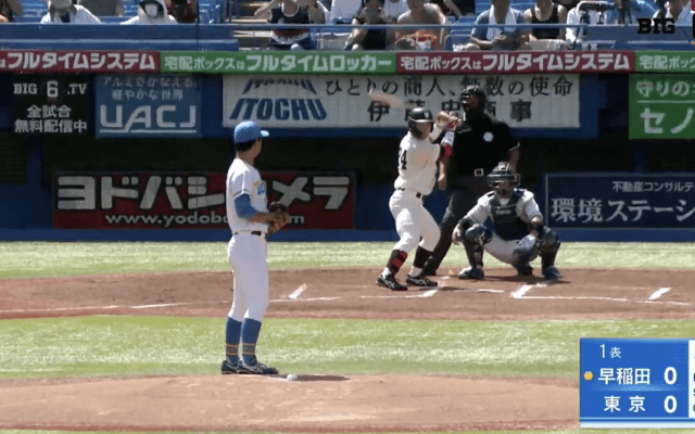 【見逃し配信】早稲田大学 対 東京大学 1回戦