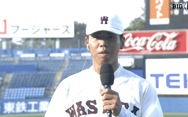 【ヒーローインタビュー】早稲田大学 宮城誇南(②浦和学院)