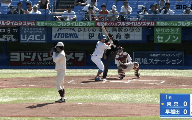 【見逃し配信】東京大学 対 早稲田大学 2回戦