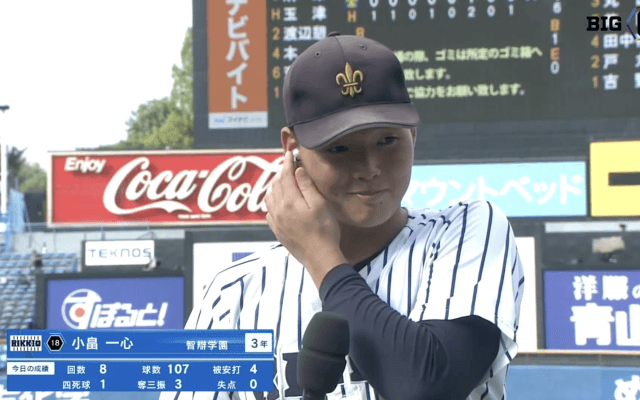 【ヒーローインタビュー】立教大学 小畠一心(③智辯学園)