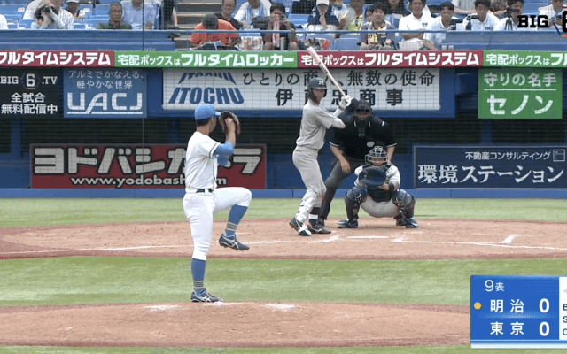 【ハイライト】明治大学 対 東京大学