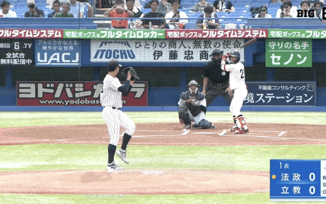 【見逃し配信】法政大学 対 立教大学 1回戦