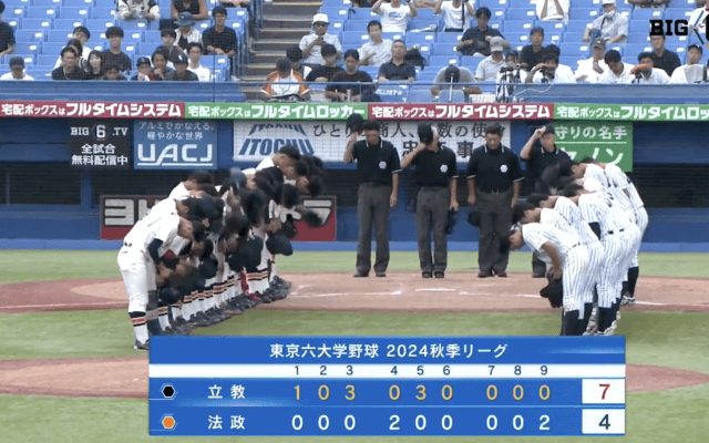 【ハイライト】立教大学 対 法政大学