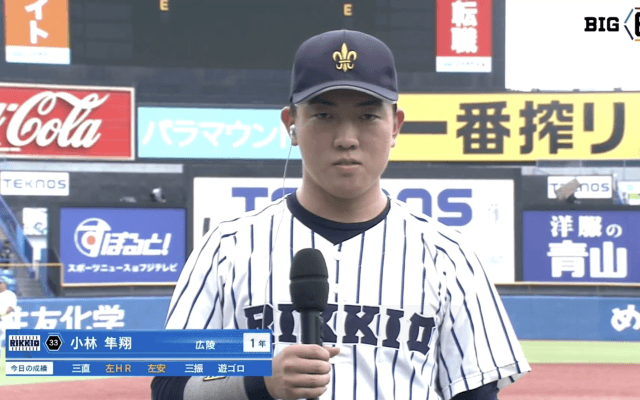 【ヒーローインタビュー】立教大学 小林隼翔(①広陵)