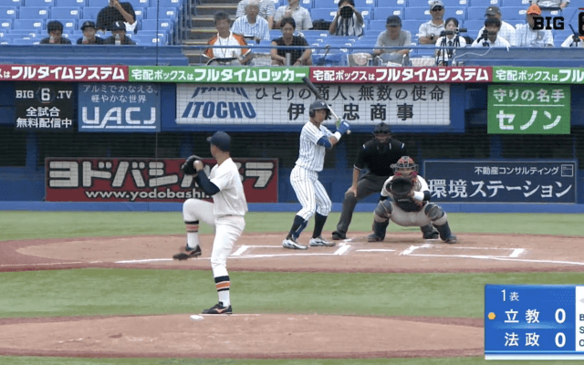 【見逃し配信】立教大学 対 法政大学 2回戦