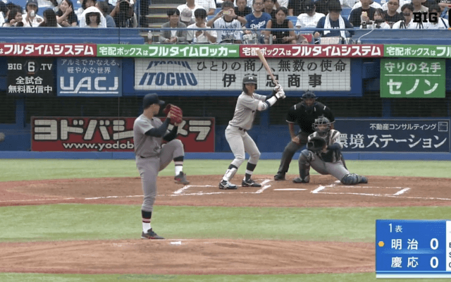 【見逃し配信】明治大学 対 慶應義塾大学 1回戦