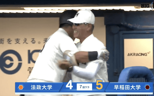 【ハイライト】法政大学 対 早稲田大学