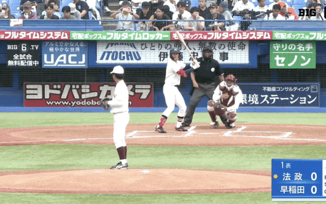 【見逃し配信】法政大学 対 早稲田大学 2回戦