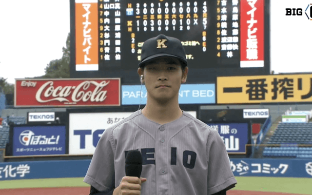 【ヒーローインタビュー】慶應義塾大学 渡辺和大(②高松商業)