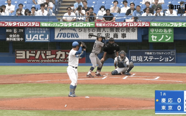 【見逃し配信】慶應義塾大学 対 東京大学 2回戦