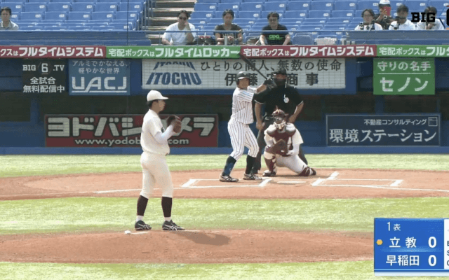 【見逃し配信】立教大学 対 早稲田大学 3回戦