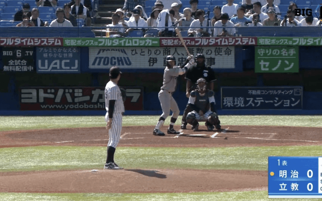 【見逃し配信】明治大学 対 立教大学 1回戦