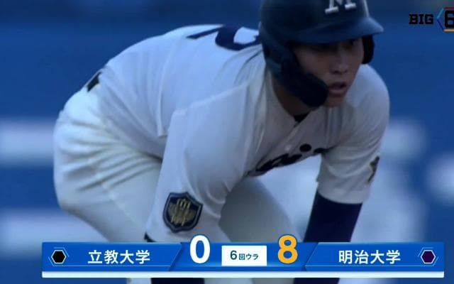 【ハイライト】立教大学 対 明治大学