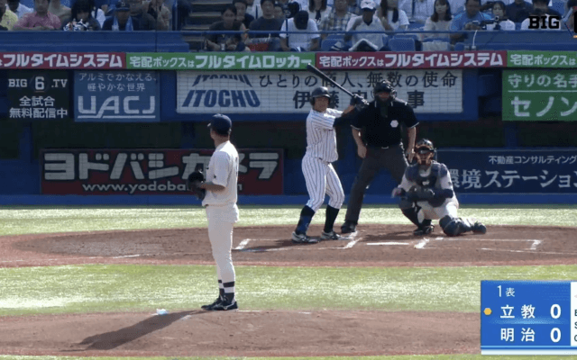 【見逃し配信】立教大学 対 明治大学 2回戦