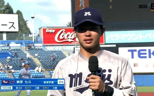 【ヒーローインタビュー】明治大学 榊原七斗(②報徳学園)