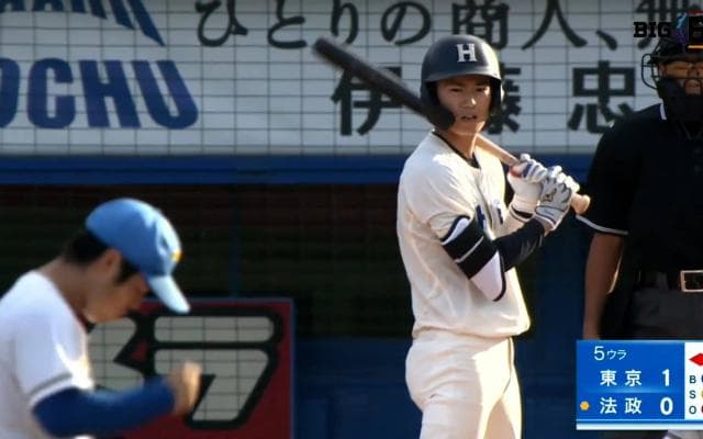 【ハイライト】東京大学 対 法政大学