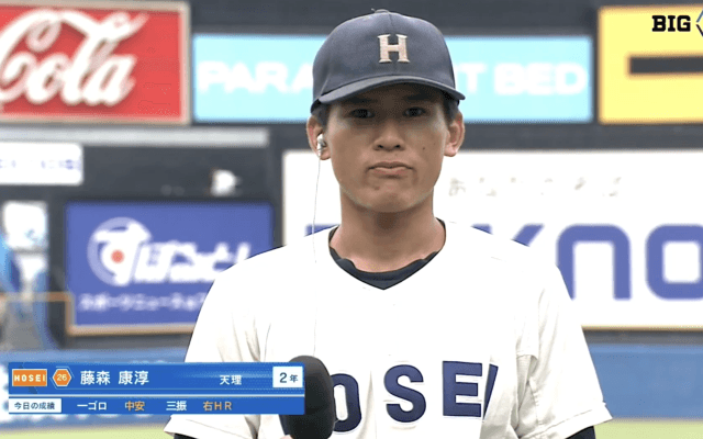 【ヒーローインタビュー】法政大学 藤森康淳(②天理)