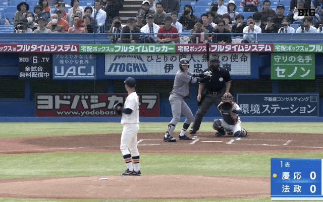 【見逃し配信】慶應義塾大学 対 法政大学 2回戦