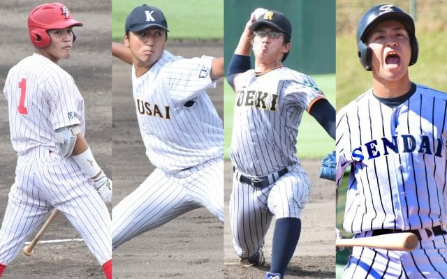 “ドラフト指名6人”富士大が2年連続かそれとも…明治神宮野球大会出場かけた東北の頂上決戦に注目