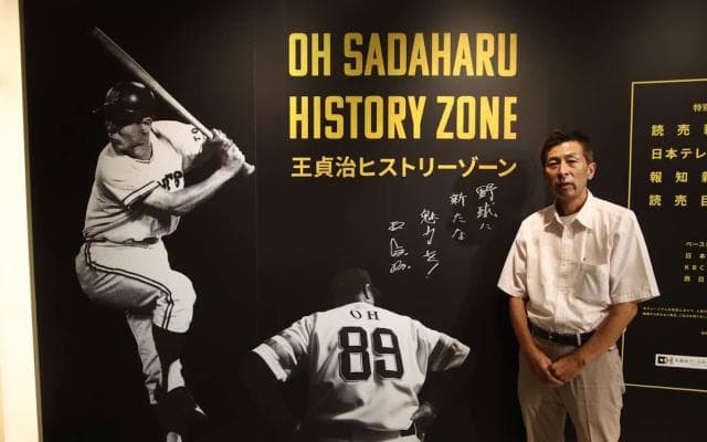 「王貞治ベースボールミュージアム」 王会長が描いた栄光の足跡と”野球を広めていきたい”想いを具現化した体験型施設の歴史