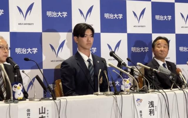 【2024ドラフト】明治大学 浅利太門(④興國) 北海道日本ハムファイターズ ドラフト3位指名記者会見