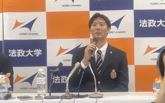 【2024ドラフト】法政大学 山城航太郎(④福岡大大濠) 北海道日本ハムファイターズ ドラフト6位指名記者会見