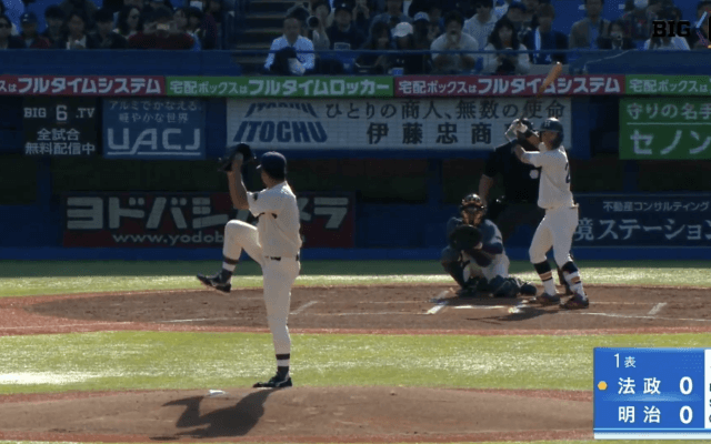 【見逃し配信】法政大学 対 明治大学 2回戦