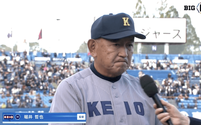 【勝利監督インタビュー】慶應義塾大学 堀井哲也 監督