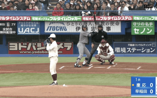 【見逃し配信】慶應義塾大学 対 早稲田大学 2回戦