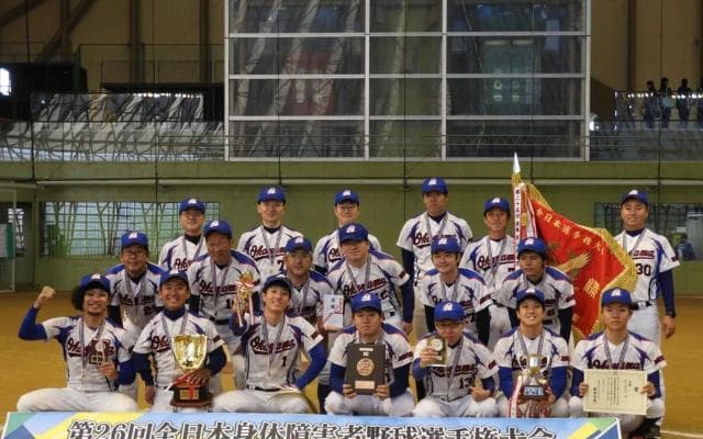 「第26回 全日本身体障害者野球選手権大会」岡山桃太郎が5連覇 日の丸戦士が牽引し、王者の戦いを見せる
