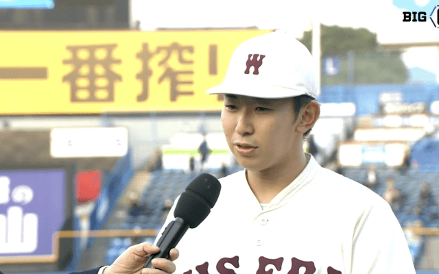 【ヒーローインタビュー】早稲田大学 伊藤樹(③仙台育英)