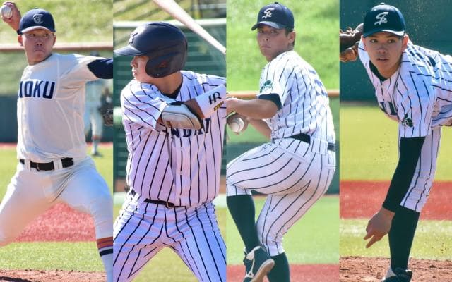 来秋以降のドラフト候補ズラリ　侍ジャパン大学日本代表候補強化合宿に仙台六大学から4人選出