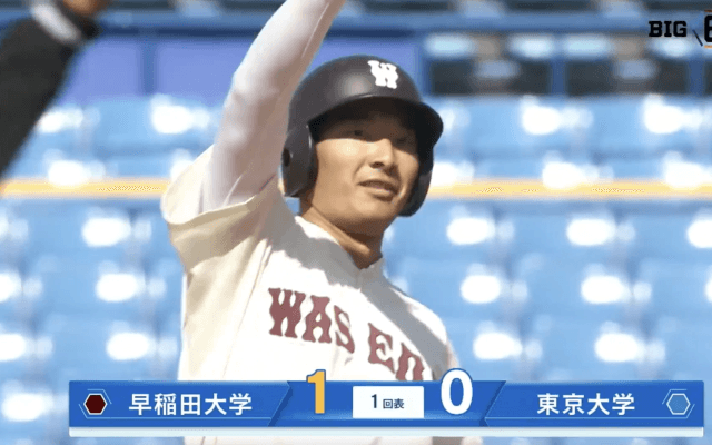 【ハイライト】早稲田大学 対 東京大学