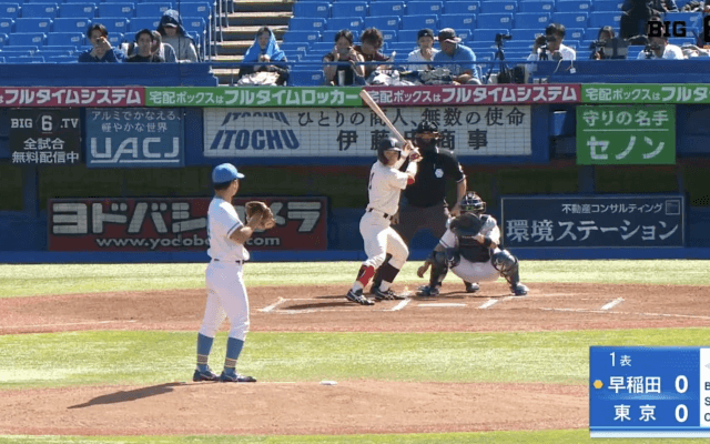 【見逃し配信】早稲田大学 対 東京大学 2回戦