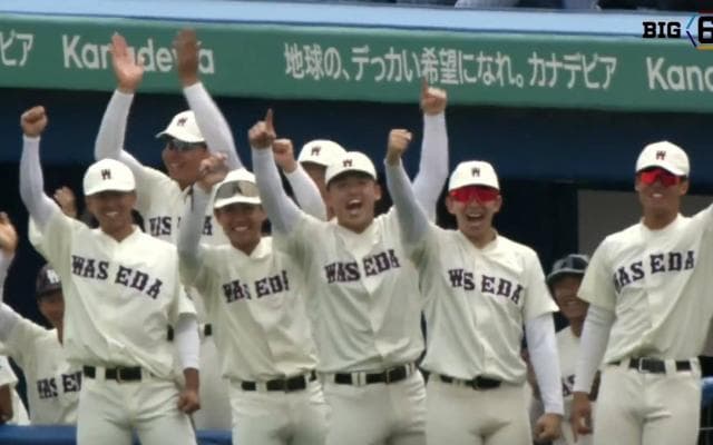 【ハイライト】早稲田大学 対 法政大学