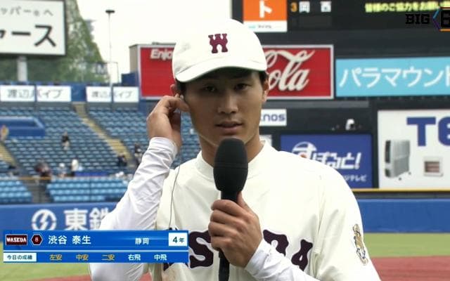 【ヒーローインタビュー】早稲田大学 渋谷泰生(④静岡)