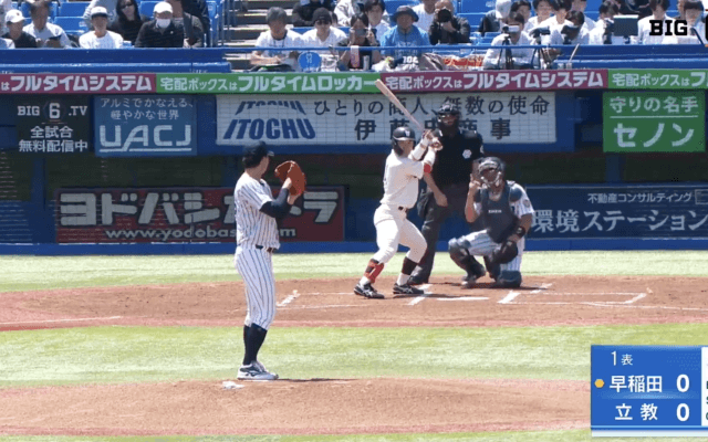 【見逃し配信】早稲田大学 対 立教大学 1回戦