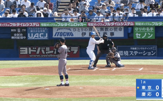 【見逃し配信】東京大学 対 慶應義塾大学 1回戦