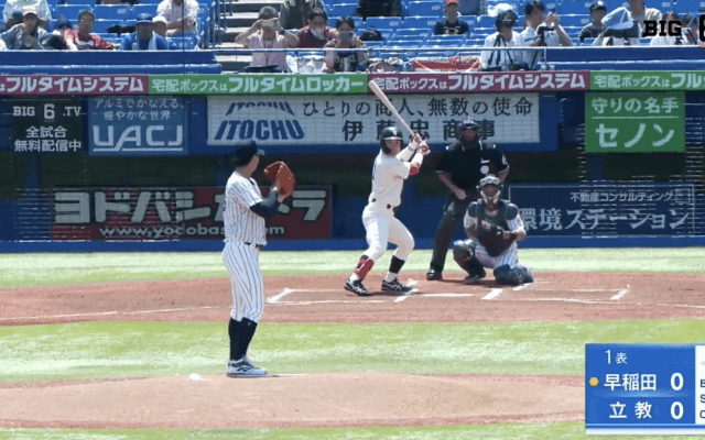 【見逃し配信】早稲田大学 対 立教大学 3回戦