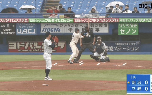 【見逃し配信】明治大学 対 立教大学 1回戦