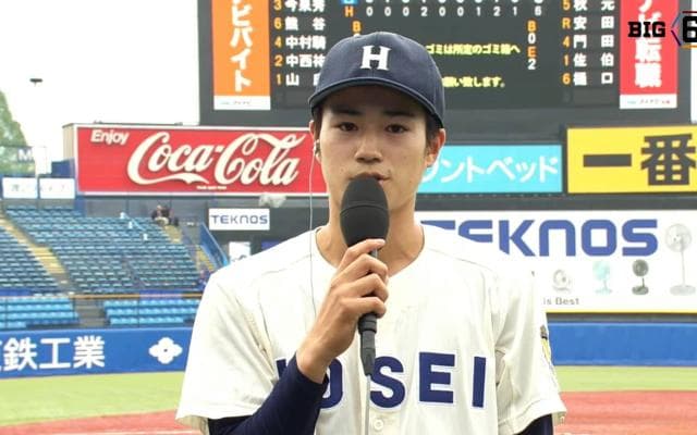 【ヒーローインタビュー】法政大学 熊谷陸(②花巻東)