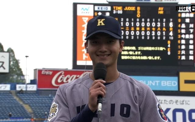 【ヒーローインタビュー】慶應義塾大学 今泉将(④慶應)