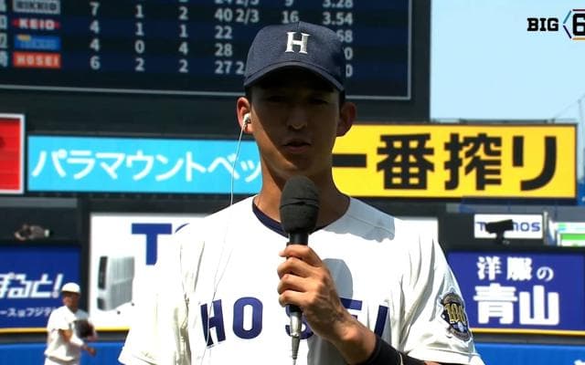 【ヒーローインタビュー】法政大学 松下歩叶(④桐蔭学園)