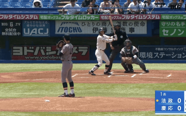 【見逃し配信】法政大学 対 慶應義塾大学 3回戦