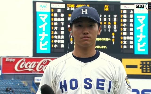 【ヒーローインタビュー】法政大学 片山悠真(③八王子学園八王子)